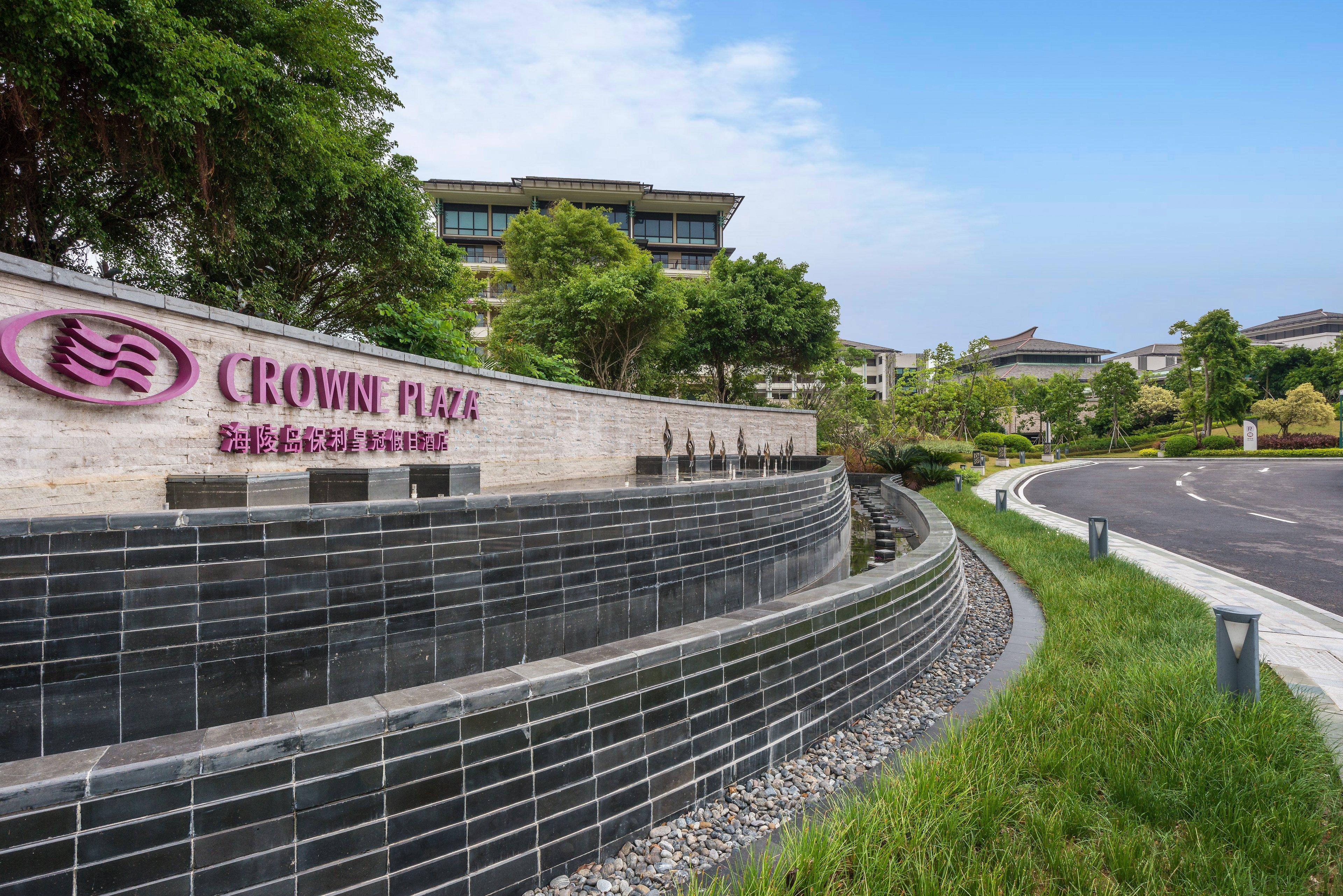 Crowne Plaza Hailing Island By Ihg Danji Εξωτερικό φωτογραφία